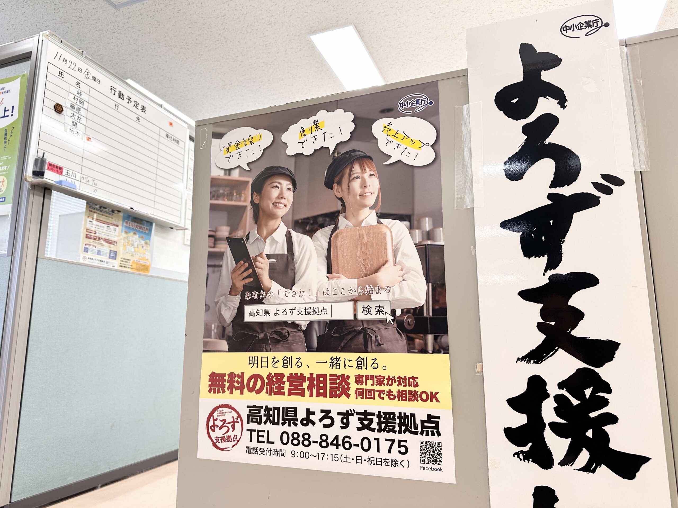 コーディネーター一覧